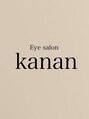 カナン(kanan)/Eye salon kanan