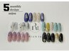 【ハンド】毎月変わる◎定額Bコース　¥7500