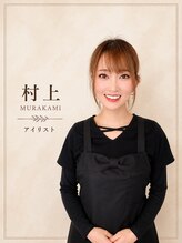 アマンジオ/オットー 新居浜店(amanjiwo/Otto)&nbsp;村上 