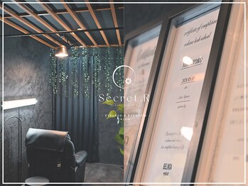 シークレットドットアール(Secret.R)の写真/【駐車場2台有/半個室２部屋のみご用意】本店有資格者のみが在籍し、お客様に合ったベストなご提案が可能◎