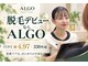 アルゴ 姪浜店(ALGO)の写真