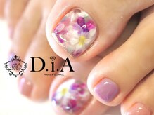 ネイルズアンドスクール ダイヤ(nails&school D.I.A)/