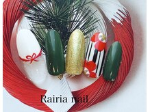 ライリアネイル(Rairia nail)/デザインコース
