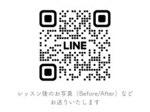 ウェルフィット 麻生店(Welfit)/公式LINEのご登録をお願いします