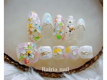 ライリアネイル(Rairia nail)/やり放題コース