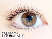 アイマジックピュア 札幌大通店(EYE MAJIC pure)