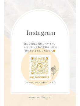 ボディアップ(Body up)/インスタグラム
