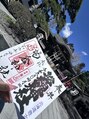 エクラ(e'clat) 御朱印やってます!!4冊目