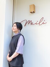 メイリ(Meili) Tanaka 田中
