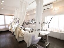 ネイルパティオ 北浦和店(Nail Patio)