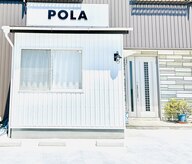 ポーラ 香南店(POLA)