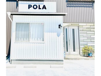 ポーラ 香南店(POLA)