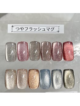 コーリン(Korin)/つやフラッシュマグ