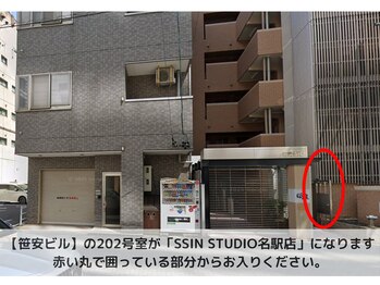 シーンスタジオ 名駅店(SSIN STUDIO)/道案内/名駅店