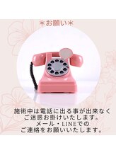 シュークリア 大塚(shoeclear)/＊お電話に関するお願い＊