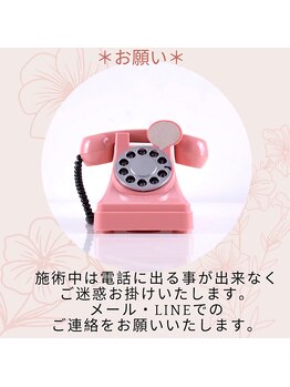 シュークリア 大塚(shoeclear)/*お電話に関するお願い*