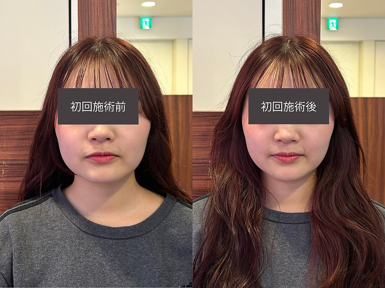 クイック美容整体 サロンエヌ(Quick 美容整体 salon N