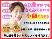 フェリーチェ(FELICE)