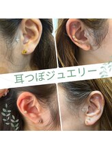 ボディケアアップ(BODY CARE UP↑)/【ペア割】耳つぼジュエリー