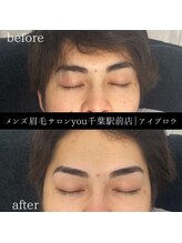 ユー 千葉駅前店(you)/ビフォ－アフター写真