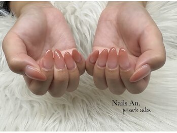 ネイルズアン(Nails An.)の写真/【低価格×高技術】◎お得に大人かわいい指先へ*シンプル～オフィスカラー