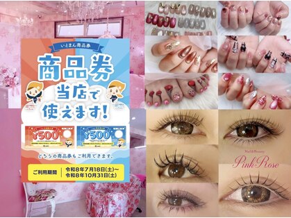ピンクローズ(Pink Rose)の写真