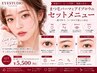 【夏の好印象ケア】まつげパーマ+美眉アイブロウWAX+オフ無料¥9350→5500