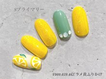 べリンダ 高崎店(BELINDA)/プライマリーコース