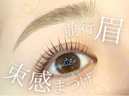 アイラッシュサロン ブラン 西新井店(Eyelash salon Blanc)の写真