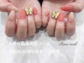 リノ ネイル(Rino nail)/蝶々ネイル