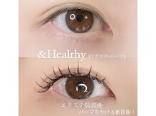 サロン プゥン(salon Pun)/&Healthyフラットラッシュ 120本