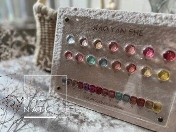 エヌエープラスネイル 葛西本店(Na+nail)/秋限定新色ギャラクシー