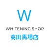 ホワイトニングショップ 高田馬場店のお店ロゴ