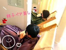 ハナン(Hanan)/母子で一緒に温めましょう♪