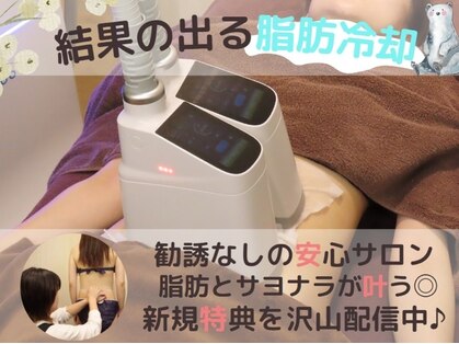 ラベージャ(La Bella)の写真