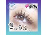 ☆2回目以降価格☆上下まつ毛パーマ＋高級美容液コーティング　¥7600