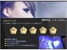 LEDエクステ≪つけ足し☆他店付け足し可≫ボリュームラッシュ100束400本¥8600