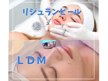 美助(bisuke)の雰囲気（たるみ改善特化コース。リジュランピール＋LDMリフティング）
