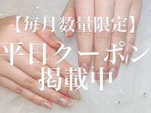 アールイー(Re:)の雰囲気（お得な長さ出し付クーポンもあり！見つけたあなたはラッキー♪♪）