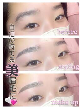 サロン ド ミミ(Salon de 33)/Eyeblow styling