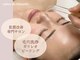 サロンドブランシール(salon de blanchir)の写真