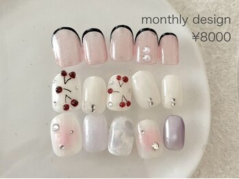 ルア(lua.)/【ご新規様】定額 トレンド