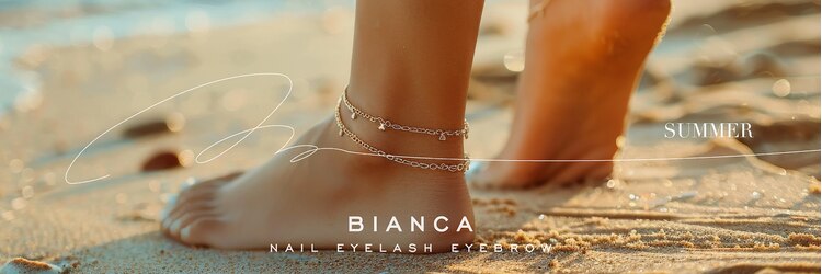 ビアンカ 恵比寿西口店(Bianca)のサロンヘッダー