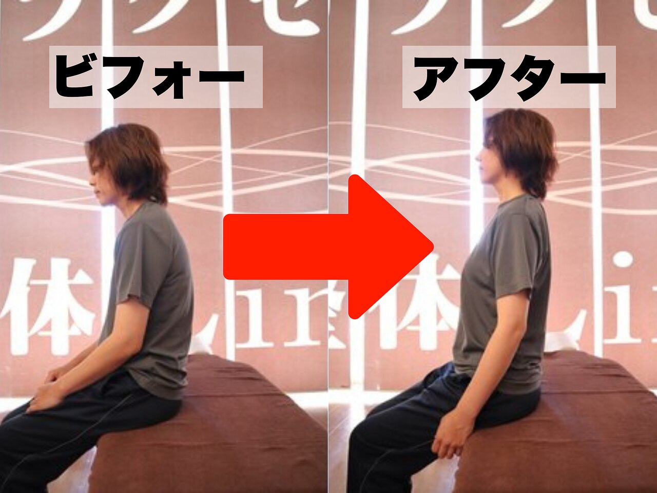 整体アンドリラクゼーションサロン ライン Luz湘南辻堂店(Line