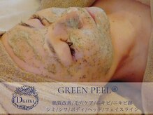 ディアナ 代々木上原(_Diana)