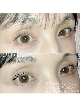 アイラッシュサロンミアット(Miertte)/まつげパーマ☆*。¥6700