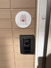 ルメル(Lumer)/このマークが目印です