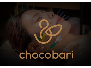 チョコバリ 郡山店(chocobari)