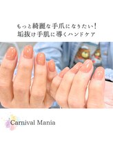 カーニバルマニア 明石店(Carnival Mania)/