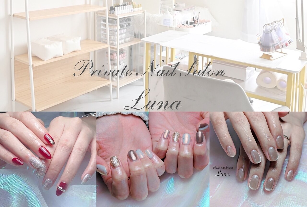 ルナ(Luna)｜ホットペッパービューティー